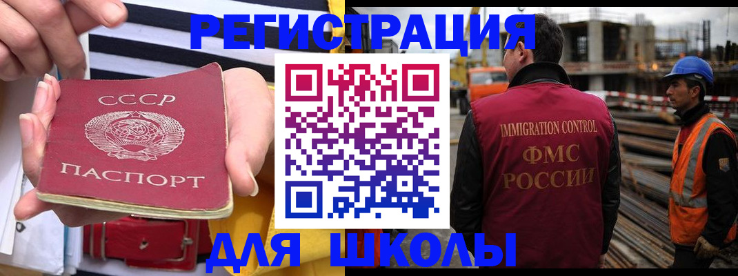 временная регистрация в квартире в Данкове