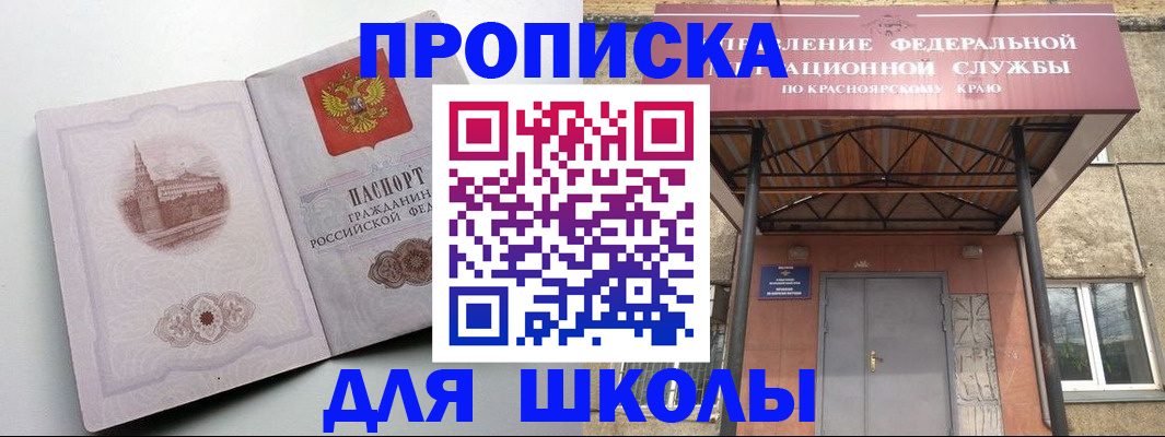 временная регистрация собственник в Данкове